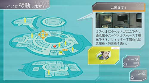 Gnosia Nintendo Switch Petit Depotto Sealed Visual New