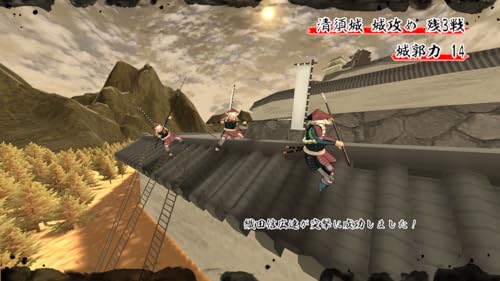 Tenka Tōitsu SSB - Switch