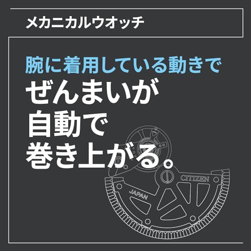 Citizen Mechanical Automatic Watch Waterproof Gold NY4057-63P Men's Silver