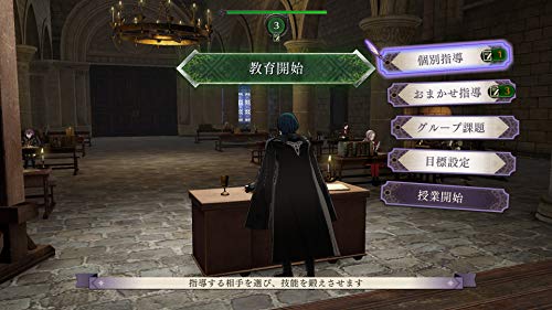 Fire Emblem: Three Houses - Switch
