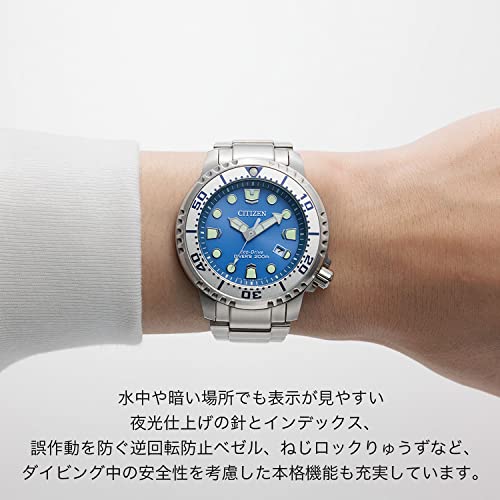 Citizen Watch Promaster Eco-Drive Diver 200m Ice Blue BN0165-55L Men's Silver