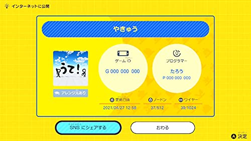 With Navigation! Understand by Creating: Beginner Game Programming - Switch