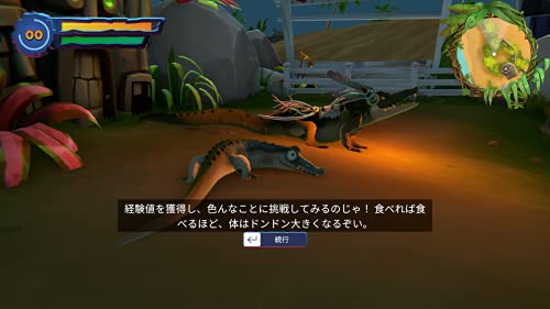 Angry Alligator - Switch