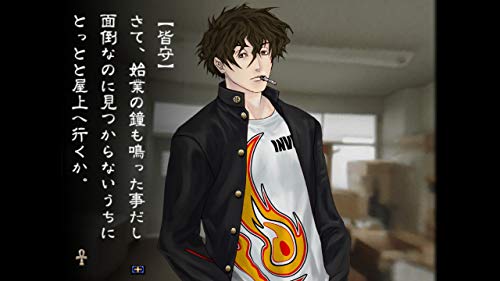 Kowloon Youma Gakuenki Origin of Adventure Nintendo Switch Arc