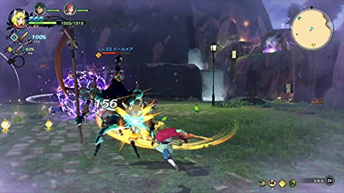 Ni no Kuni II: Revenant Kingdom All In One Edition - Switch