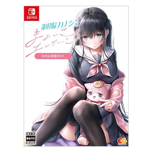 Uniform Girlfriend: Mayoi-go Engage: Yume is First Love