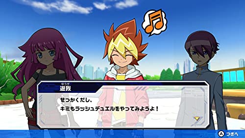Yu-Gi-Oh! Rush Duel Saikyou Battle Royale Nintendo Switch Konami
