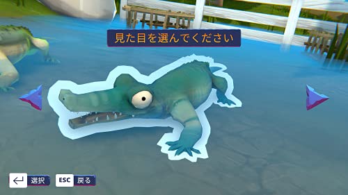 Angry Alligator - Switch