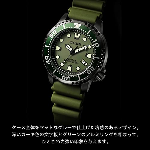 Citizen Watch PROMASTER 200m Dive Water-Resistant Solar BN0157-11X Men's Khaki