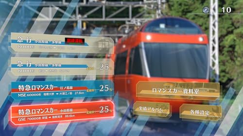 RealPro Limited Express Romancecar! Odakyu Electric Railway Edition - Switch