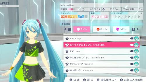 Fit Boxing feat. Hatsune Miku - Exercise with Miku - Switch