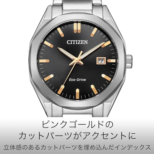 Citizen Solar-Powered Eco-Drive Watch Octagon Black BM7620-83E Men's Silver