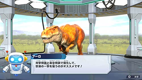 Diverse Strongest King Illustrated Book: Battle Coliseum - Switch