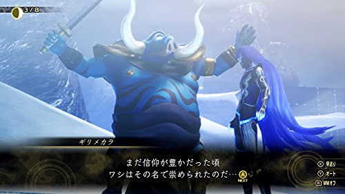 Shin Megami Tensei V Nintendo Switch Atlus Sealed RPG New