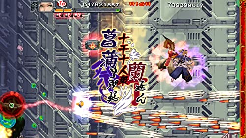 Akai Katana Shin - Switch