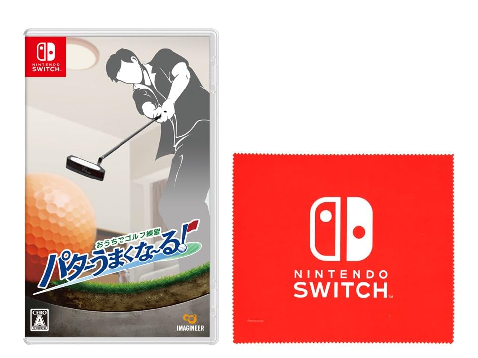 Home Golf Practice: Improve Your Putting! - Switch