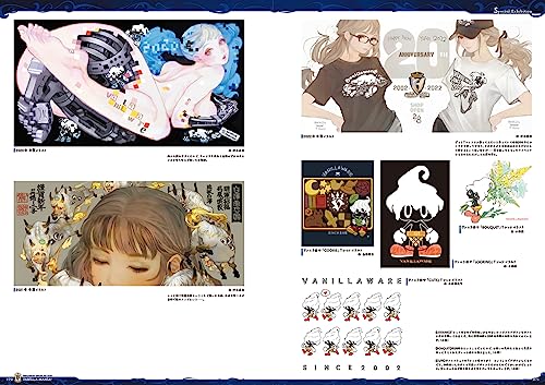 Kadokawa VANILLAWARE Official Art Book Vanilla Mania! 20 Years History