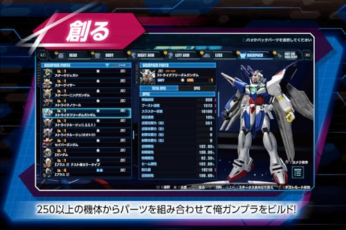 Gundam Breaker 4 Collector's Edition - Switch