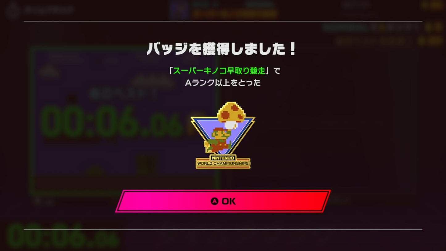 Nintendo Famicom World Championships - Switch + Family Computer Tote Bag