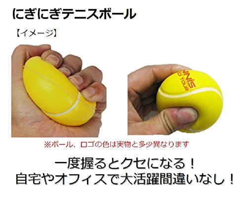 Tennis World Tour Nintendo Switch Oizumi Amuzio Sealed Sports New