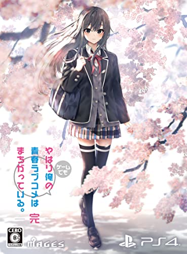 PS4 My Teen Romantic Comedy SNAFU Climax! Game Limited Edition Sony