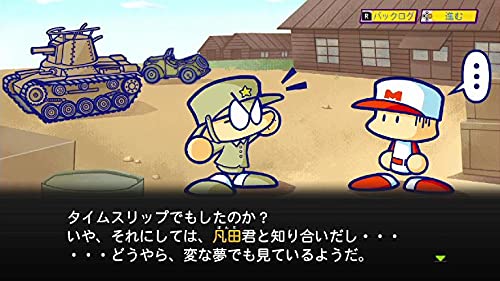 Power-Pro-Kun Pocket R Nintendo Switch Konami Sealed Sports New