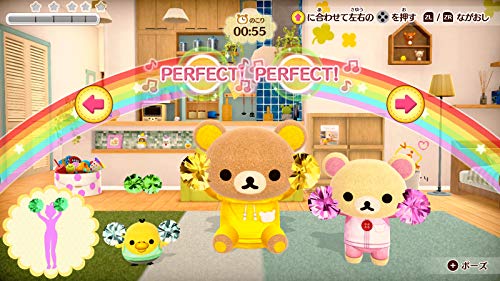 Ouchi de Rilakkuma Rilakkuma ga Ouchi ni Yatte Kita Nintendo Switch