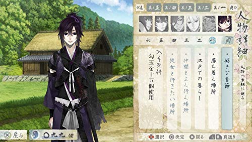 Ken ga Kimi for S Nintendo Switch Rejet Sealed New