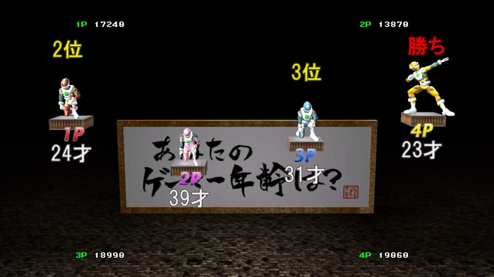 Gesen Arcade Love Plus Pengo! Nintendo Switch Mebius Sealed New