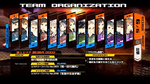 13 Sentinels Aegis Rim Nintendo Switch Atlus Sealed Adventure New