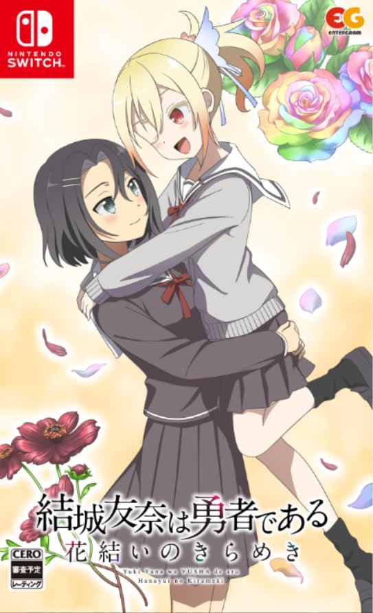 Yuki Yuna is a Hero: The Shining of Flower Ties Vol. 8 - Switch