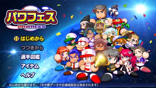 PS4 Ebaseball Powerful Professional Baseball 2022 Sony PlayStation 4