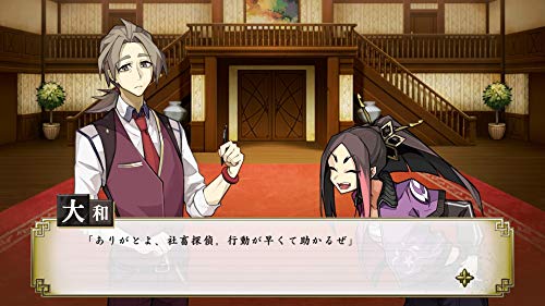 Detective Elimination - Switch