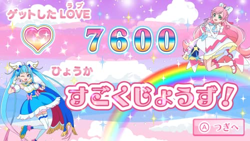 Soaring Sky! Pretty Cure Soaring! Puzzle Collection Nintendo Switch