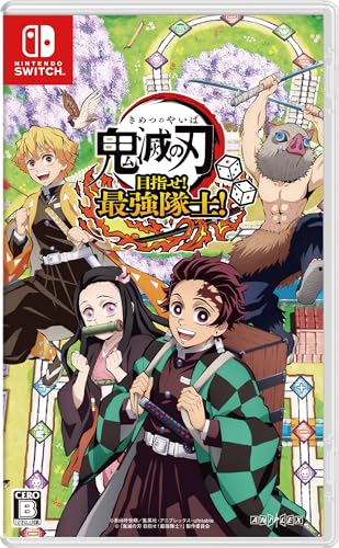 Demon Slayer: Kimetsu no Yaiba - Aim for the Strongest Corps Member! - Switch