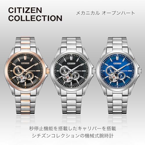 Citizen Mechanical Automatic Open Heart Waterproof NP1010-78E Men's Silver