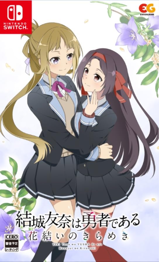 Yuuki Yuuna is a Hero: Hanayui no Kirameki Vol. 3 - Switch