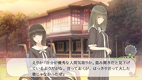 FLOWERS: Four Seasons - Switch