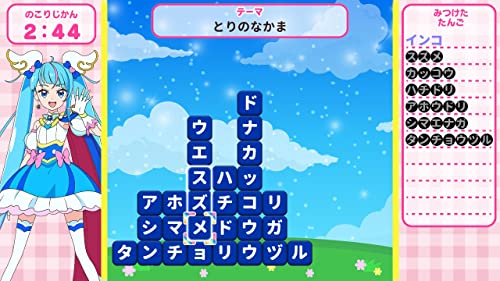 Soaring Sky! Pretty Cure Soaring! Puzzle Collection Nintendo Switch