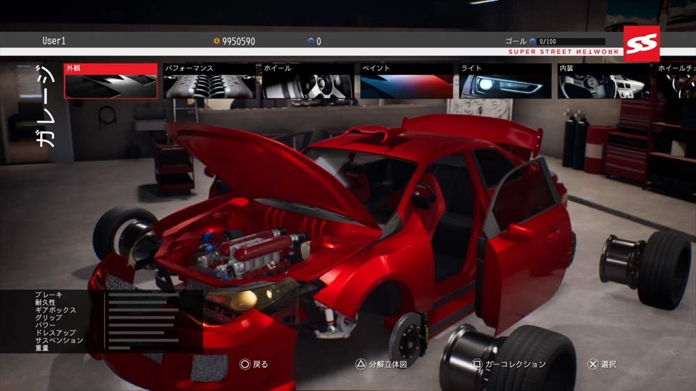 Super Street: Racer - Switch