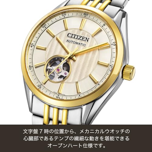 Citizen Mechanical Automatic Watch Waterproof Gold Open Heart NH9114-99P Men's Silver