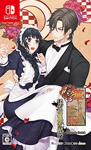 Hanayaka Nari, Waga Ichizoku Modern Nostalgic - Switch