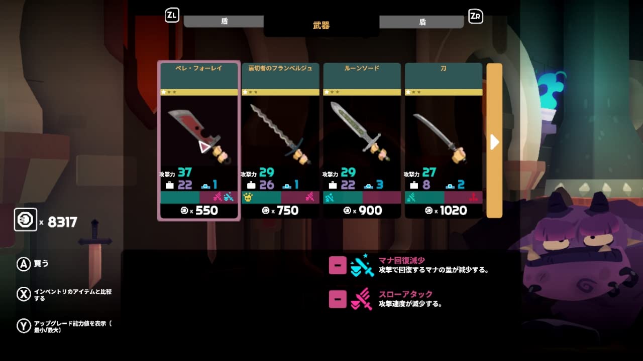 Young Souls Nintendo Switch H2 Interactive Sealed Beat 'Em Up New