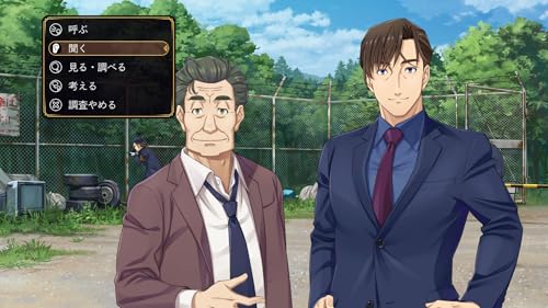 NES Detective Club Laughing Man -Switch