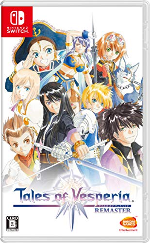Tales of Vesperia Remaster Nintendo Switch Bandai Namco Sealed