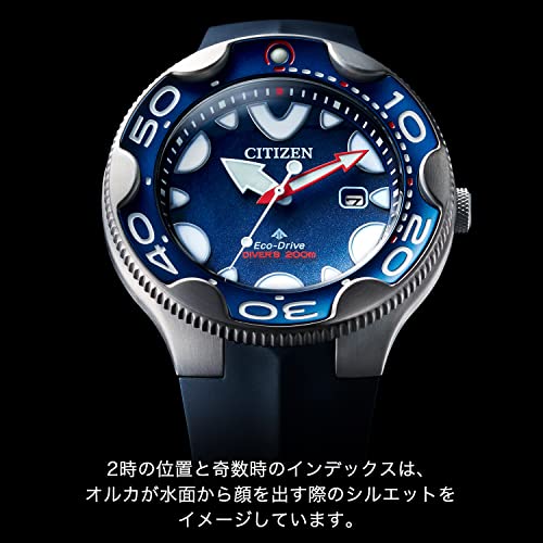 Citizen Watch Promaster Waterproof Orca BN0231-01L Men's Blue