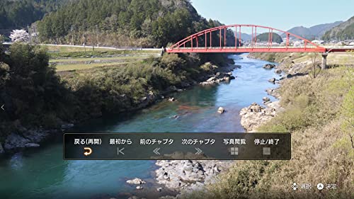 Japan Railways! Route Travel EX: Nagara River Railway Edition - Sw