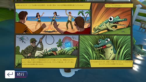 Angry Alligator - Switch