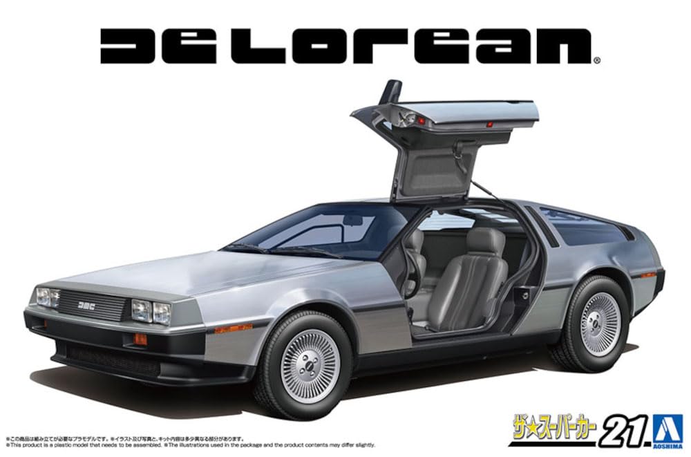 Aoshima Bunka Kyozai 1/24 The Supercar No.21 '82 DeLorean Plastic Model DMC-12.