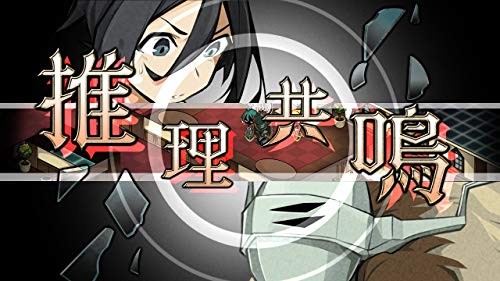 Detective Elimination - Switch